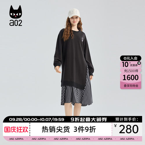 a02假两件条纹拼接连衣裙女2026春秋新款黑色裙子设计感长裙秋装