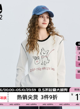a02宽松圆领白色长袖T恤女款2026新款春秋层次感打底衫内搭上衣