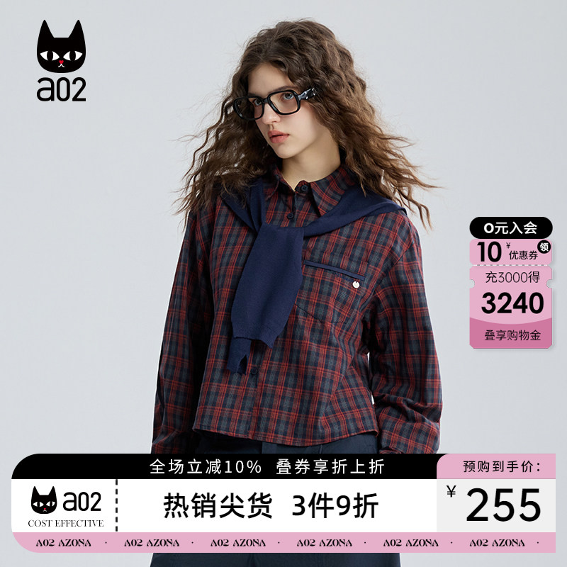 a02宽松长袖衬衫女2026新款春秋格子上衣披肩两件套短款灯笼袖图片