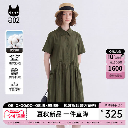 a02纯色衬衫裙拼接宽松显瘦短袖薄款休闲连衣裙女2026新款夏