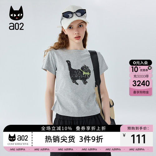 a02纯棉圆领宽松短袖T恤女2026新款爆款夏季气质上衣设计感半袖