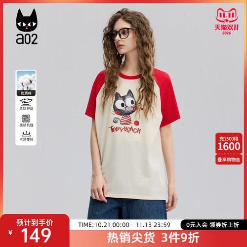 a02宽松圆领插肩袖短袖T恤女2026新款夏季设计感轻薄透气全棉上衣