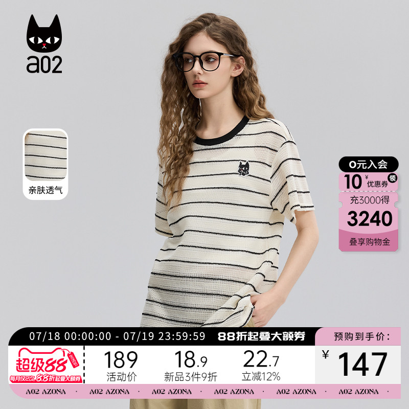 a02黑白条纹圆领宽松短袖T恤女2025新款夏季肌理层次感半袖上衣
