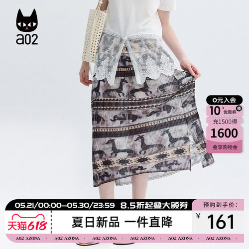a02波西米亚动物图腾风印花百褶松紧腰中长款a字半身裙女夏季2026