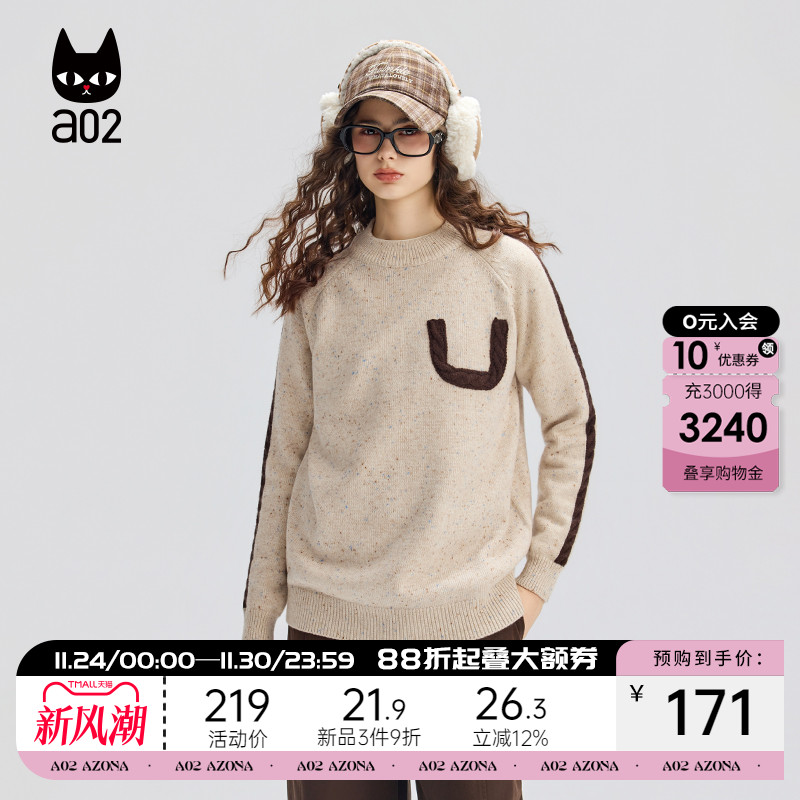 a02宽松设计感套头针织衫女2025新款冬季加厚保暖毛衣冬装上衣