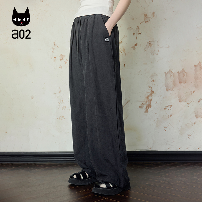 宽松凉感长裤直通休闲裤a02轻奢