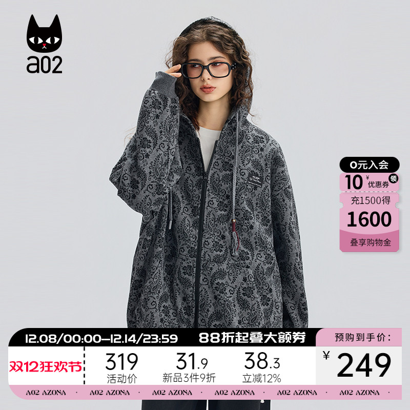 a02宽松腰果花连帽针织衫女2025新款冬季加厚卫衣外套冬装上衣