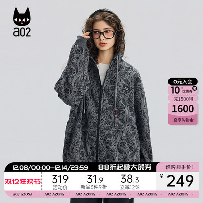 a02宽松腰果花连帽针织衫女2025新款冬季加厚卫衣外套冬装上衣