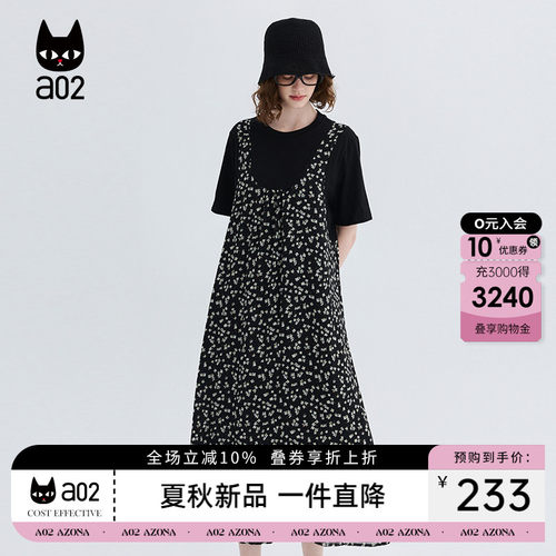 a02设计感碎花拼接假两件圆领短袖长款t恤连衣裙女夏2026宽松休闲