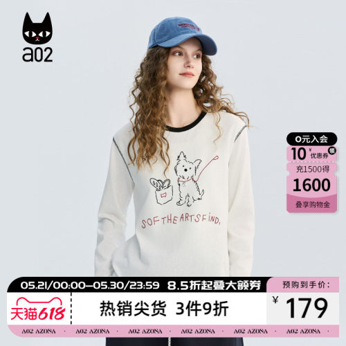 a02宽松圆领白色长袖T恤女款2026新款春秋层次感打底衫内搭上衣