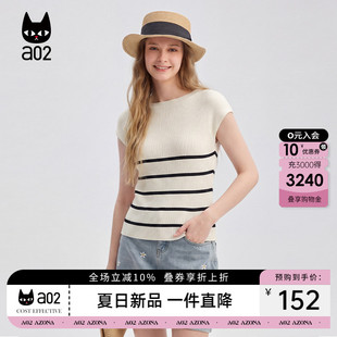 a02宽松黑白条纹针织衫女款2026新款夏季短袖通勤上衣冰丝薄款