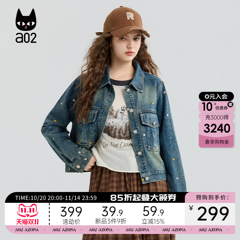 a02宽松牛仔外套女2025新款秋季翻领设计感丹宁上衣通勤穿搭