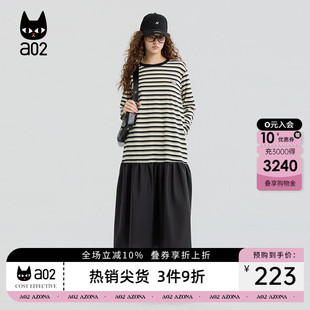 a02假两件拼接连衣裙女2026新款春秋条纹长袖T恤设计感早秋裙子