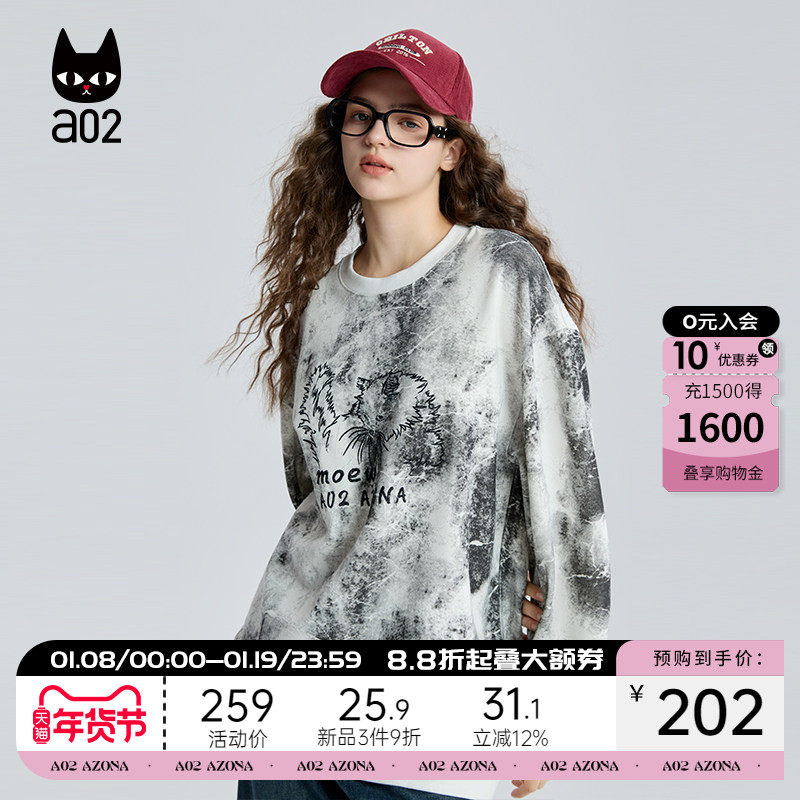 a02水墨扎染圆领宽松卫衣女2025新款秋季设计感早秋上衣通勤穿搭,女装/女士精品,卫衣/绒衫,淘宝优惠券,粉丝福利购,淘宝优惠卷