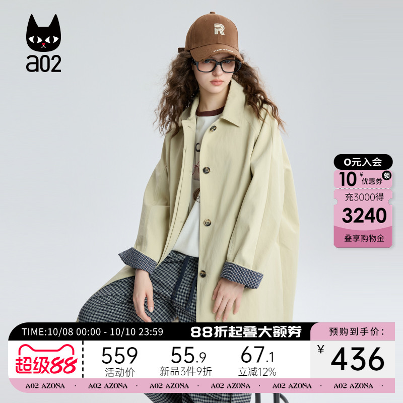 a02巴恩风宽松翻领中长款风衣女2025新款秋季防风外套松弛感穿搭