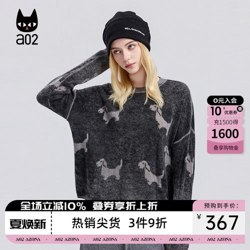 a02黑猫系列100%羊毛宽松圆领蜡染灰色针织衫女2026新款春季毛衣