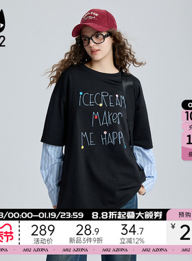 a02假两件宽松圆领长袖T恤女2025新款秋季条纹袖拼接设计感打底衫