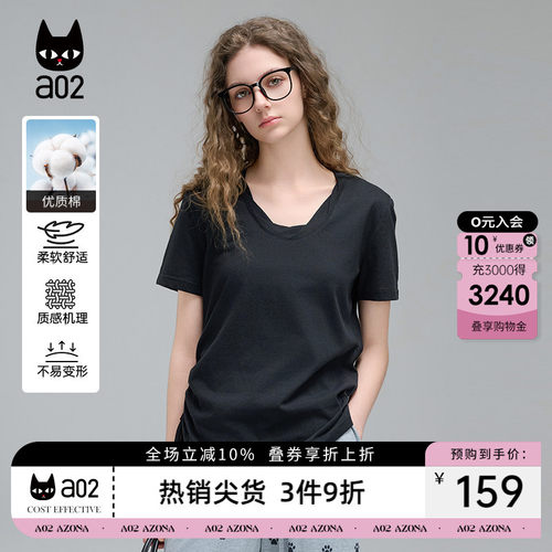 a02亚麻宽松显瘦短袖T恤女2026新款初夏穿搭莱赛尔半袖设计感上衣