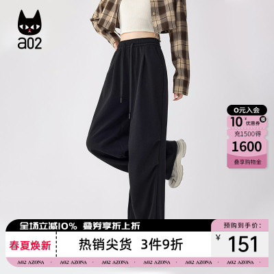 a02宽松降落伞裤子女2026新款春秋运动卫裤设计感通勤穿搭秋装