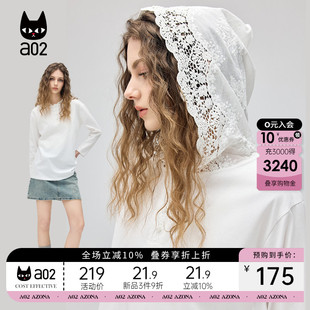 a02蕾丝连帽长袖T恤女2026春秋新款欧若风穿搭钩花打底上衣罩衫