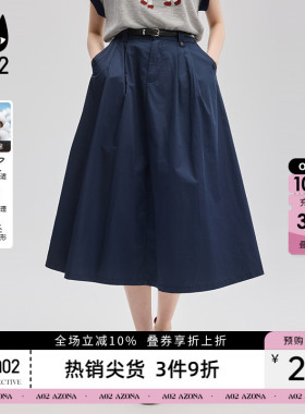 a02垂感a字半身裙女2026新款夏季薄款通勤穿搭设计感裙子