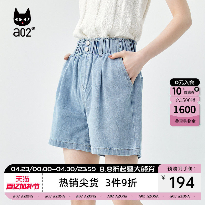 【漫步】a02宽松通勤风牛仔短裤女2026夏季新品休闲百搭显瘦裤子