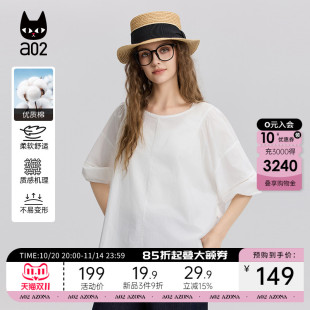 夏季 a02法式 女2025新款 衬衫 白色轻薄透气纯棉衬衣 圆领镂空短袖