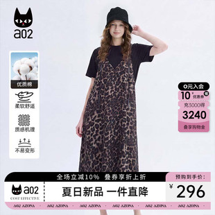 a02假两件吊带拼接T恤绝美不撞款连衣裙女2026夏季新款轻奢高级感
