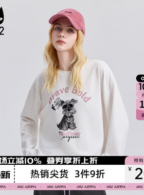 a02宽松白色圆领长袖T恤女2026春季新款植绒打底衫上衣设计感春装