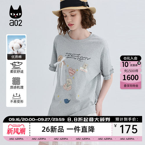 a02韩系可爱小狗印花短袖T恤女夏2026蝴蝶结宽松休闲花边袖上衣