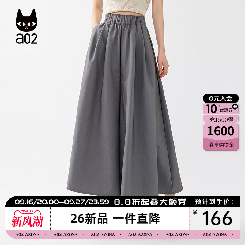 a02宽松设计感裙裤阔腿裤子女款2026新款夏季设计感薄款休闲裤图片