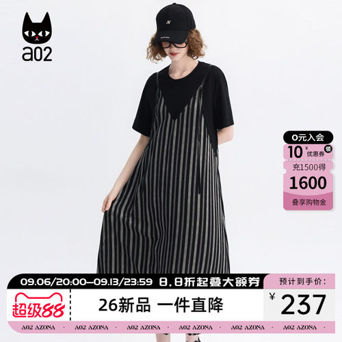 a02设计感条纹拼接假两件背带短袖连衣裙女2026夏季圆领休闲t恤裙