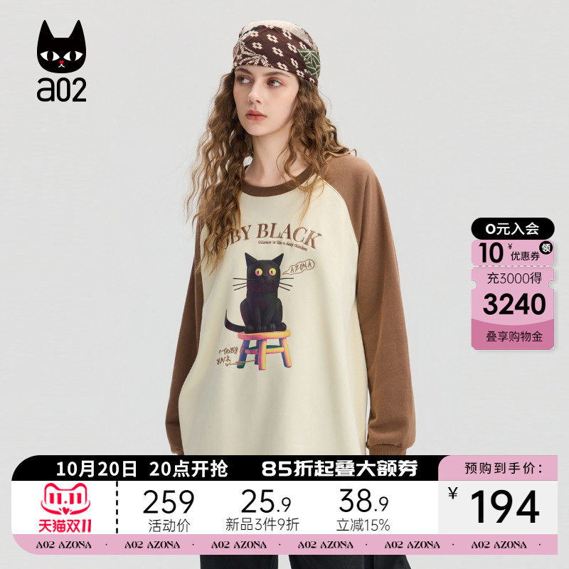 a02黑猫系列米色宽松圆领插肩袖卫衣女2025新款秋季套头秋装上衣