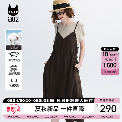 a02气质假两件撞色拼接收腰连衣裙女2026夏季宽松背带t恤裙中长款