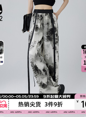 a02国风水墨画直筒休闲裤子女2026新款夏日轻薄中国风设计感长裤