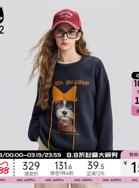 a02宽松圆领狗狗卫衣女2025新款冬季设计感复古休闲冬装上衣