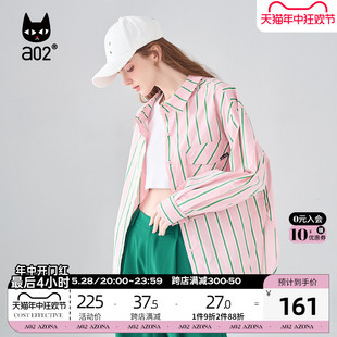 Fuzzy style a02休闲慵懒风条纹衬衫 宽松上衣女 女2024秋季 新品