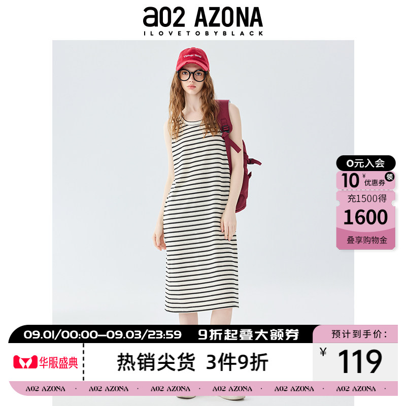 a02直筒背心裙夏装连衣裙2026新款女夏季显瘦高质感小众设计女装图片