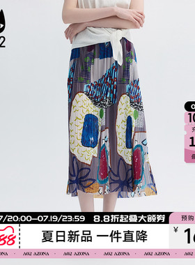 a02抽象涂鸦印花百褶松紧腰a字裙艺术感高腰半身裙女2026夏季新款