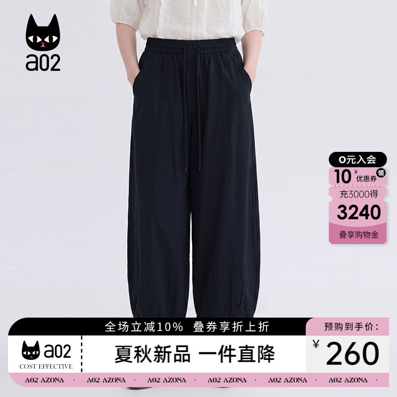 a02松紧腰蕾丝花边脚口九分气球裤女2026夏季新款通勤裤子女