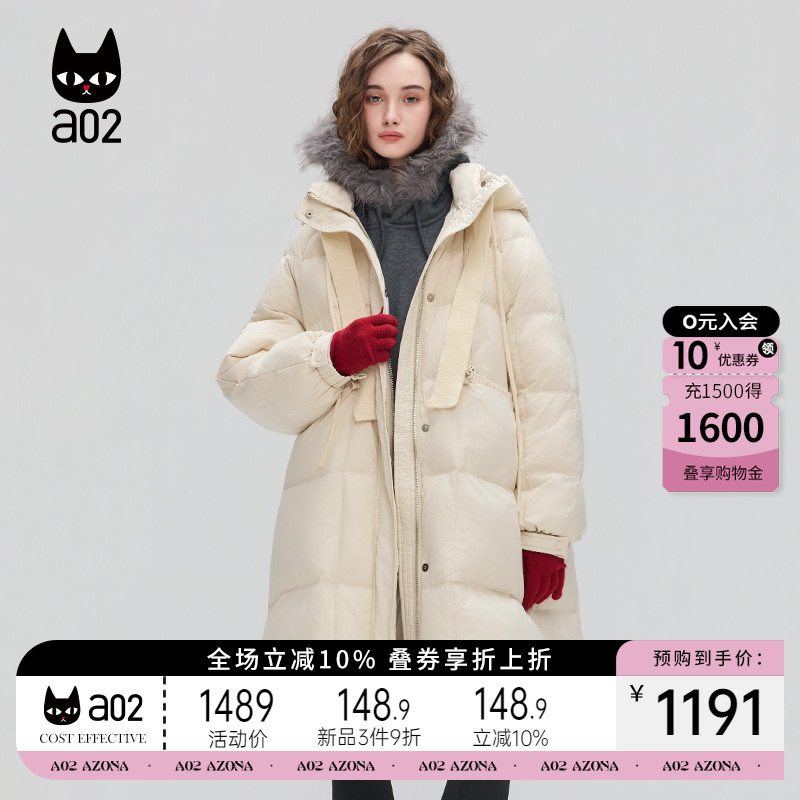 a02宽松连帽加厚保暖羽绒服女2025新款冬季白鸭绒外套中长款冬装