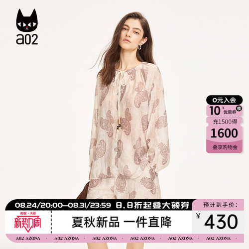 a02【ML麦麸系列】高级感莱赛尔天丝上衣短裤2026夏季新款两件套