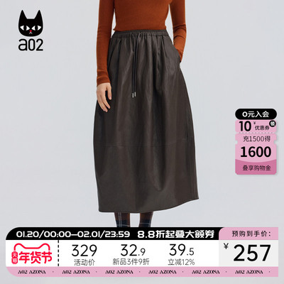 a02宽松质感PU半身裙女2025新款冬季伞裙高腰休闲裙子通勤穿搭