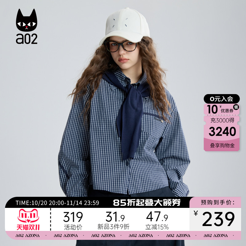 a02宽松格子衬衫女2025新款秋季衬衣外套披肩两件套通勤早秋上衣