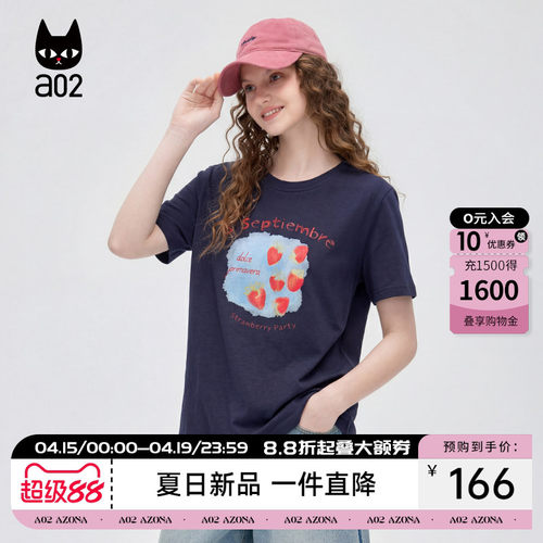 a02可爱草莓印花刺绣圆领短袖T恤女2026夏季新款减龄上衣百搭小衫
