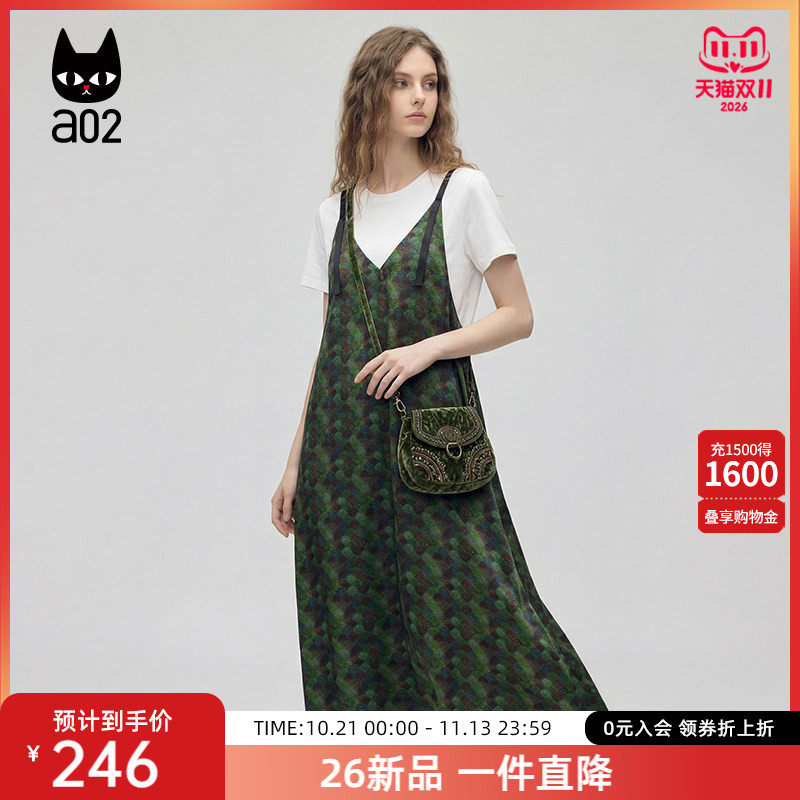 A02绿色高质感复古吊带连衣裙2026夏季新款修身显瘦假两件裙子