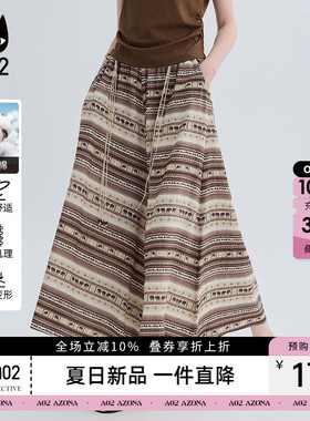 a02波西米亚风咖色复古几何条纹阔腿裙裤八分裤女夏2026休闲裤女