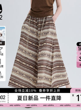 a02波西米亚风咖色复古几何条纹阔腿裙裤八分裤女夏2026休闲裤女