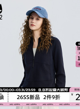 a02简约修身立领针织开衫外套女款春季2026休闲防风春装上衣