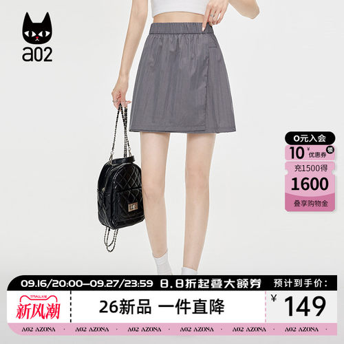 a02宽松假两件休闲裤子女款2026新款夏季薄款a字半身裙山本风短裤
